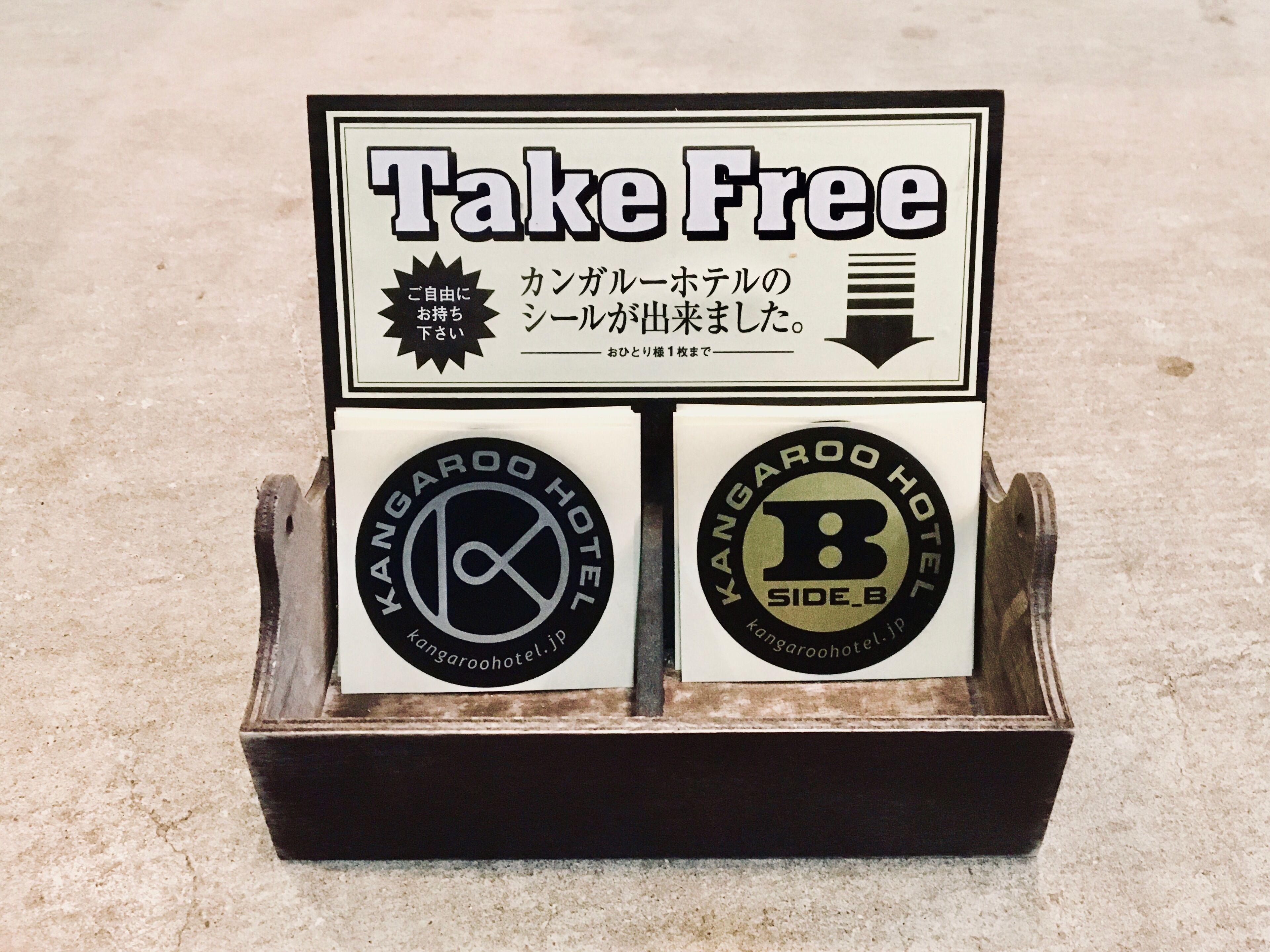 Kangaroo Hotel - Tokyo — Photos 1